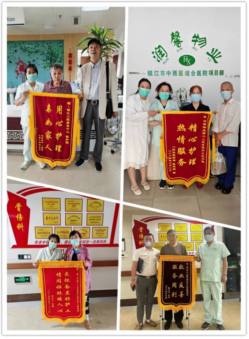 錦旗連連，口碑相傳——潤馨護(hù)理員榮耀時(shí)刻